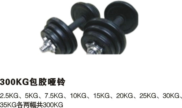 球探体育官方网站图片