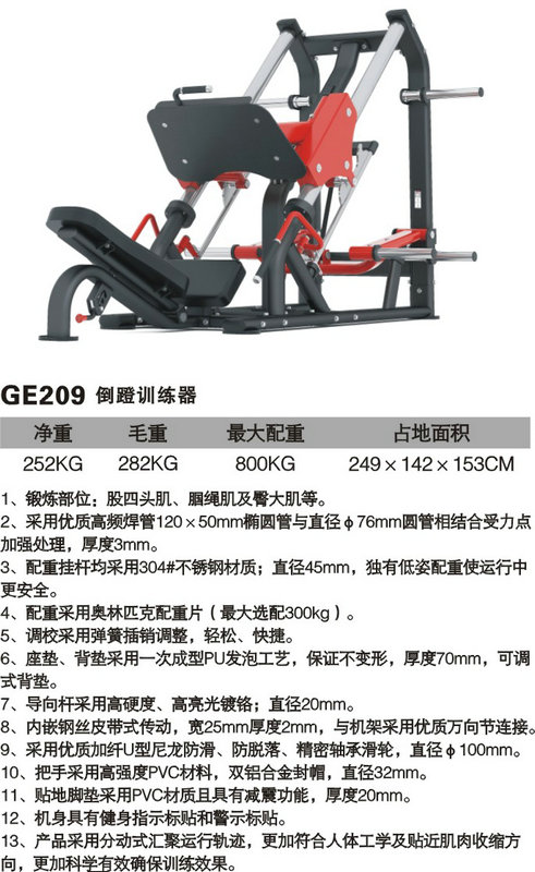 球探体育官方网站图片