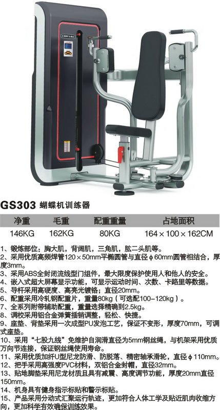 球探体育官方网站图片