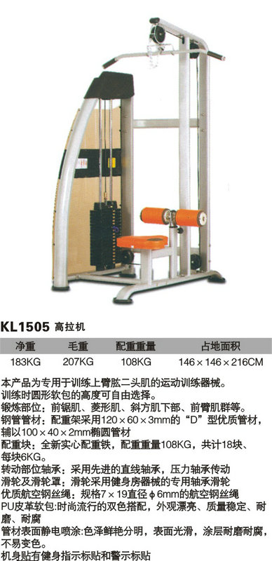 球探体育 418d8